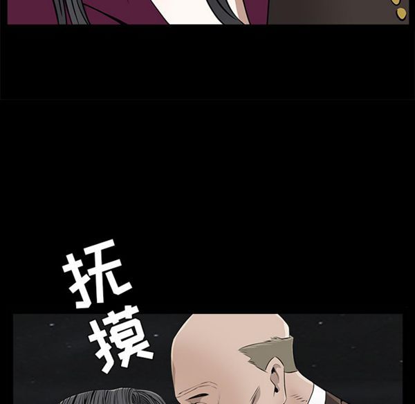 第 43 话 - 第172.jpg页