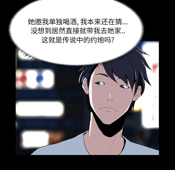 第 7 话 - 第132.jpg页