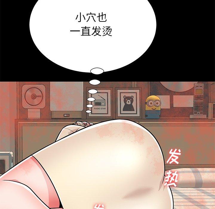第55话 - 第97.jpg页