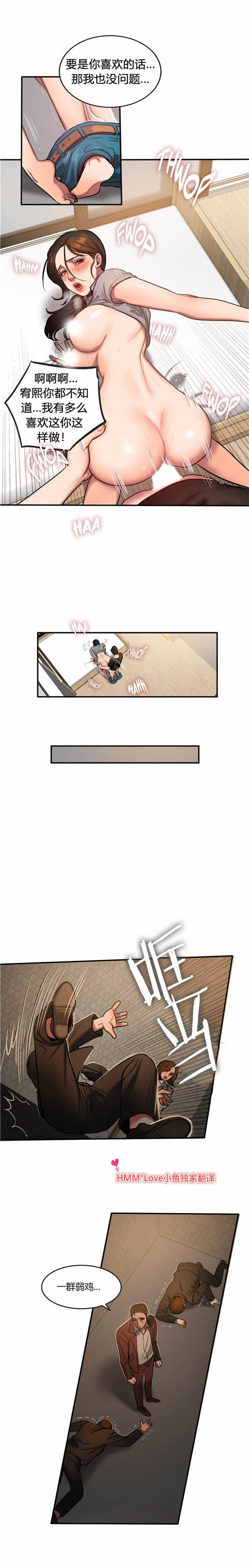 第 47 话 - 第6.jpg页
