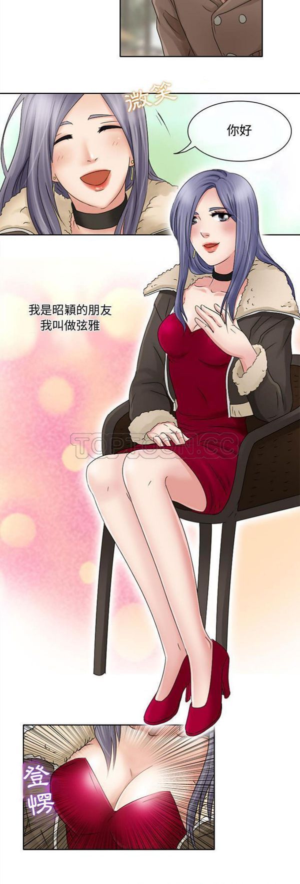 第 10 话 - 第19.jpg页