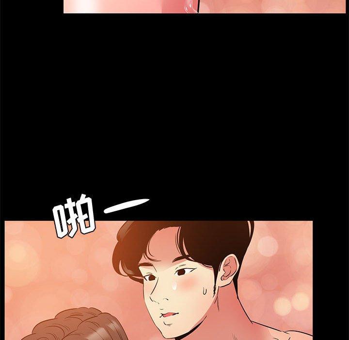 第 37 话 - 第97.jpg页