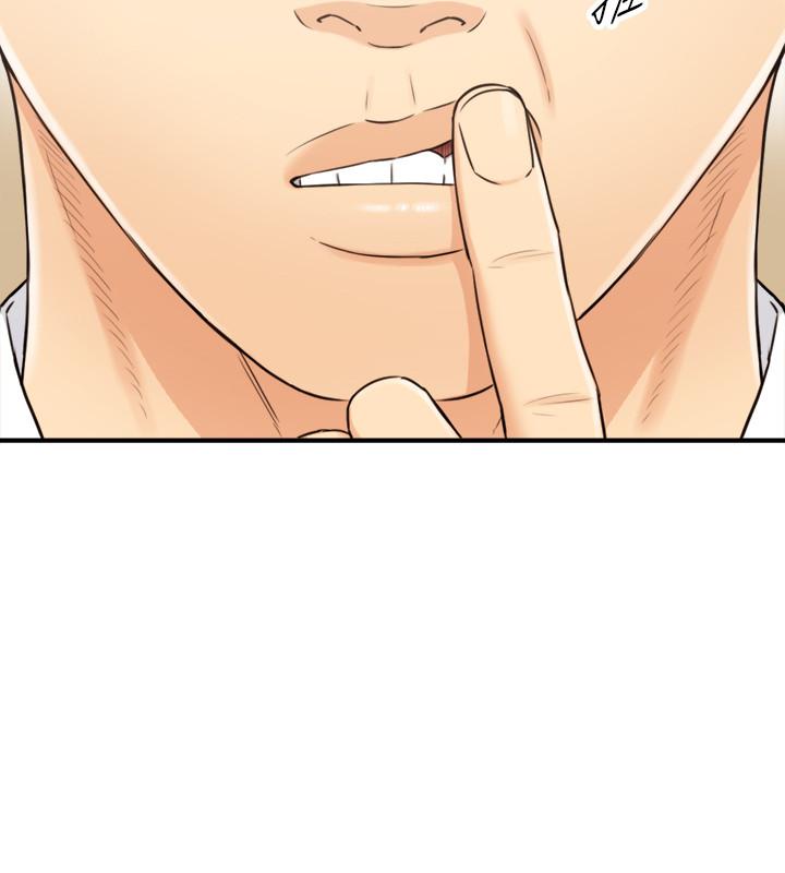 第76話-在床上很合的兩人 - 第31.jpg页