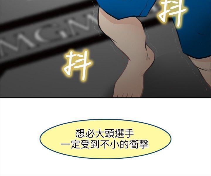 第 29 话