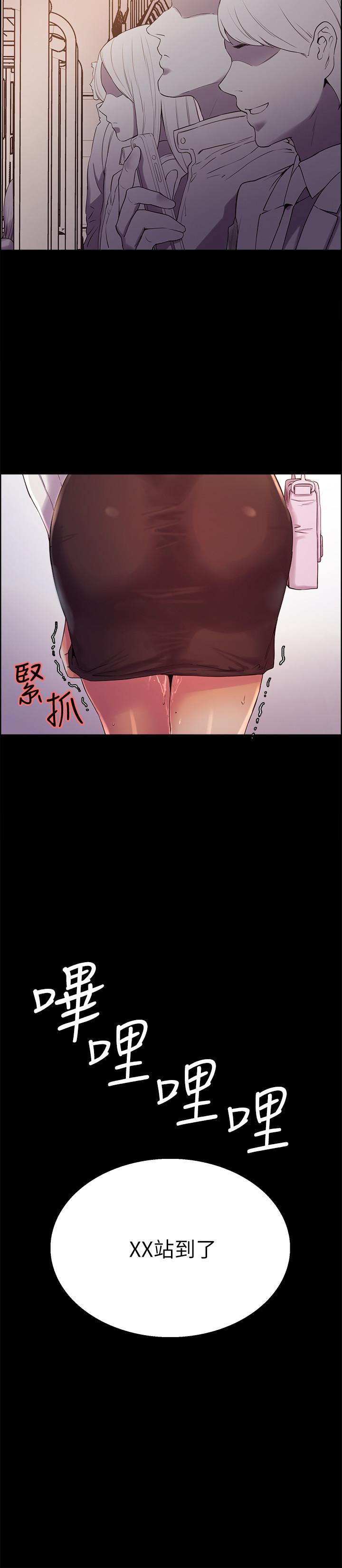 第8话-变态嗜好 - 第23.jpg页