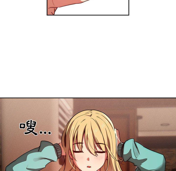 第45話 - 第79.jpg页