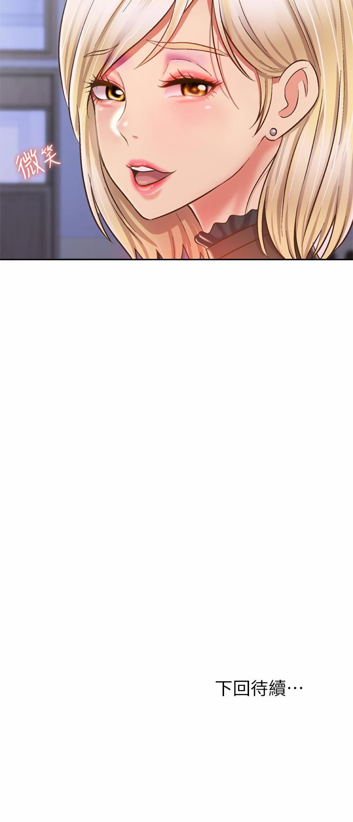第39話-深夜在教室獨處 - 第60.jpg页