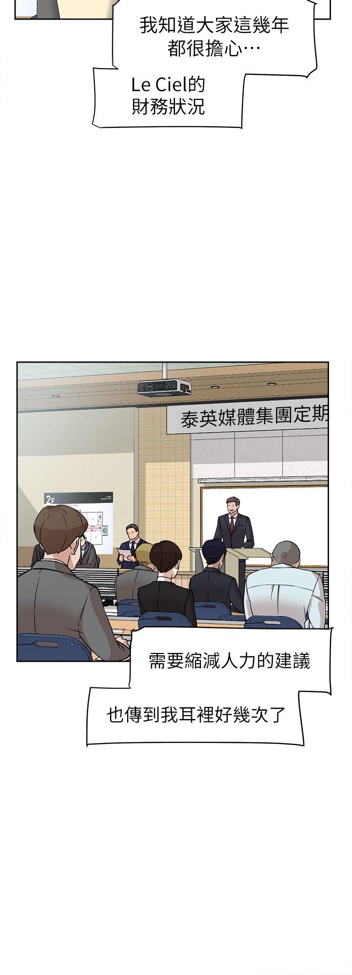 第59话 - 被看到也無所謂 - 第26.jpg页