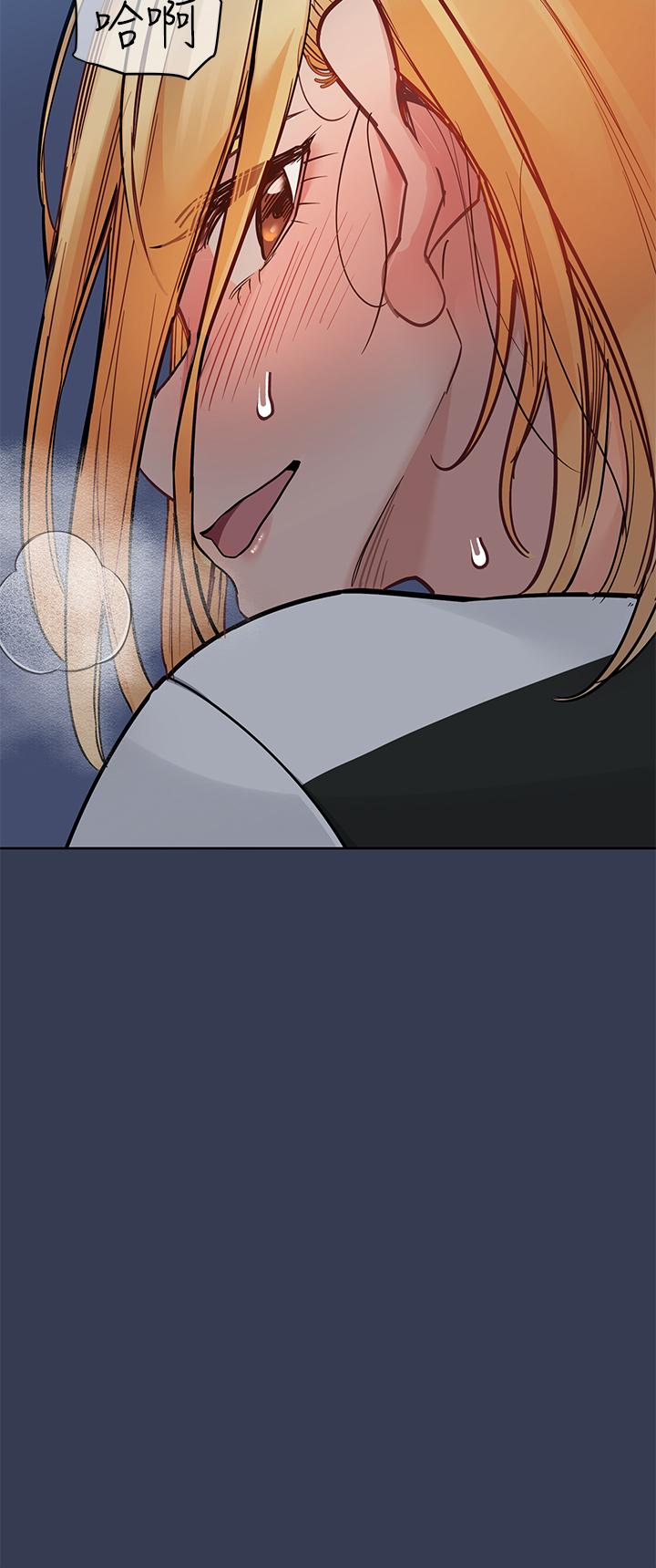 第76话-把嫩妹吃乾抹净 - 第3.jpg页