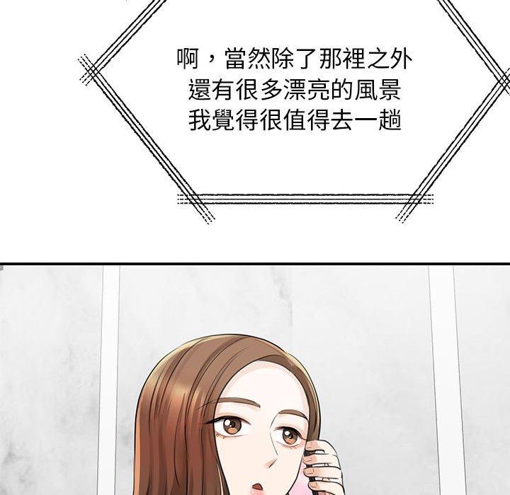 第8话 - 第146.jpg页