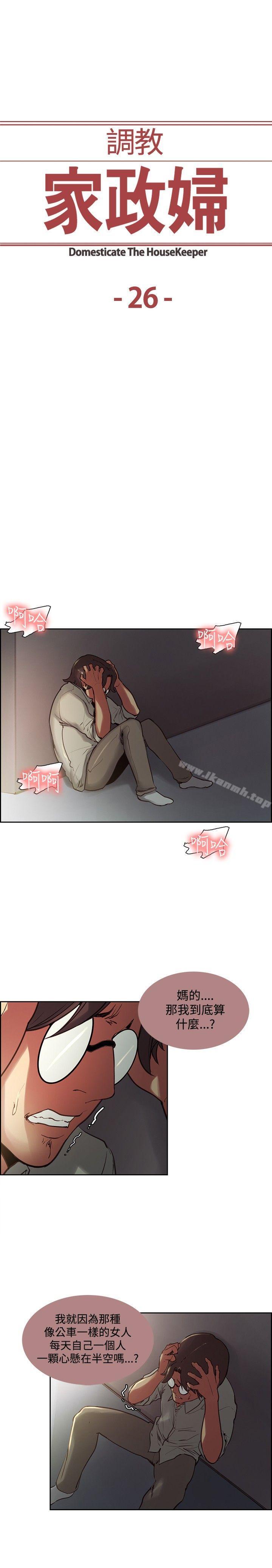 第26話 - 第2.jpg页