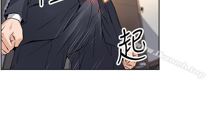 第7話-前女友是女傭... - 第9.jpg页