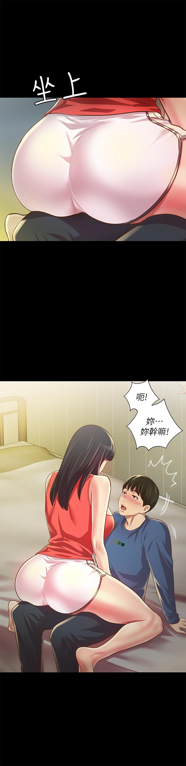 第86話-來一發就沒事了啦 - 第21.jpg页