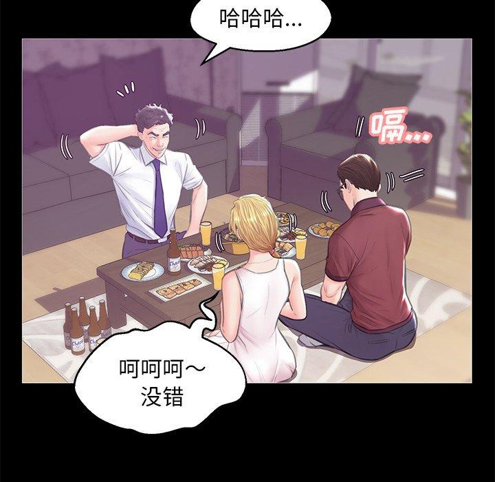第 33 话 - 第82.jpg页