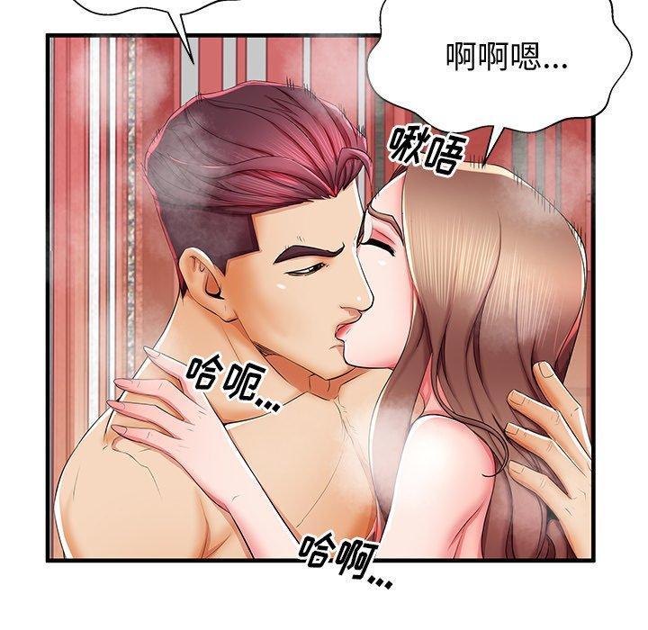 第38话 - 第100.jpg页