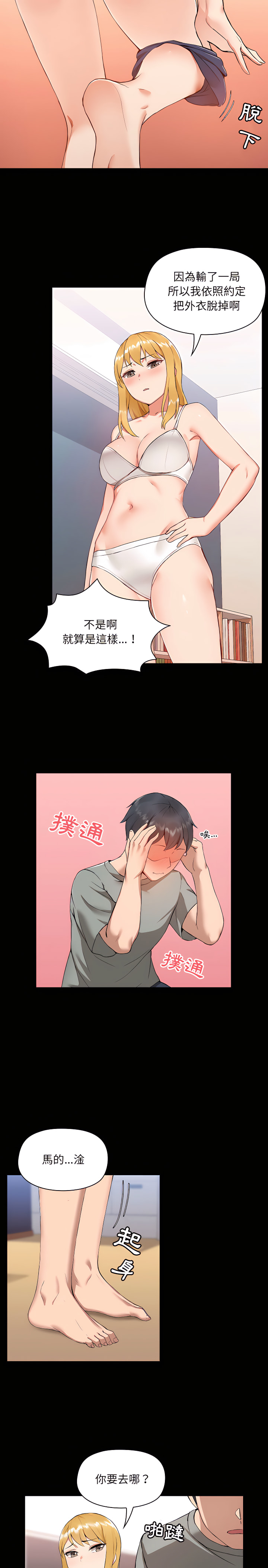 第1章 - 第17.jpg页