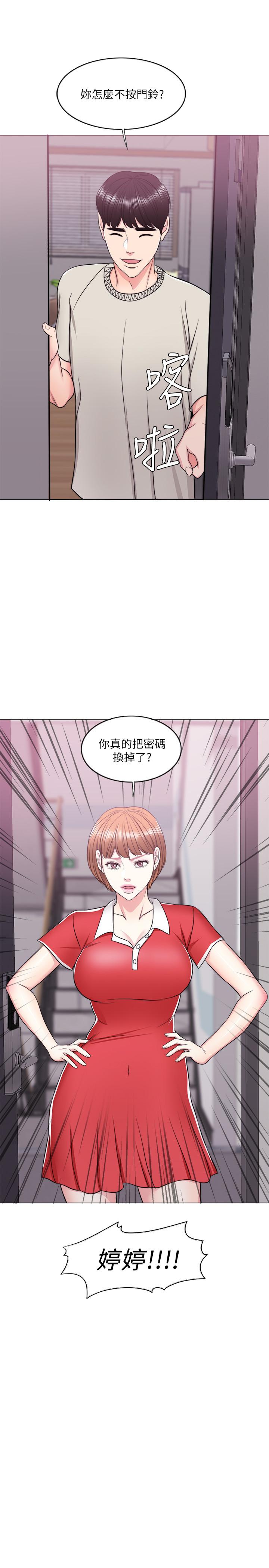 第16話-沒人認識我們的地方 - 第3.jpg页