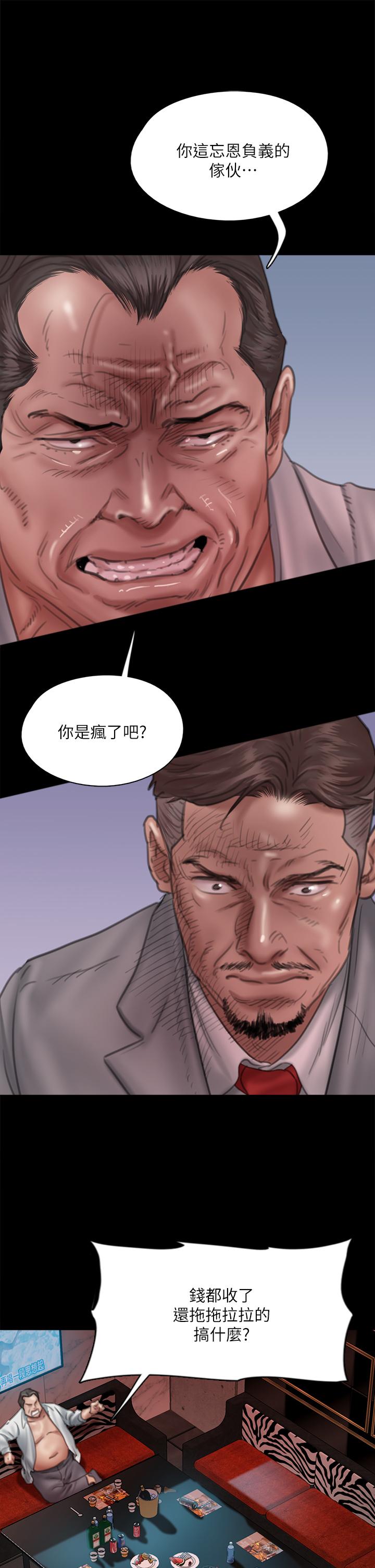 第49話-對寶妍的小穴癡狂 - 第42.jpg页