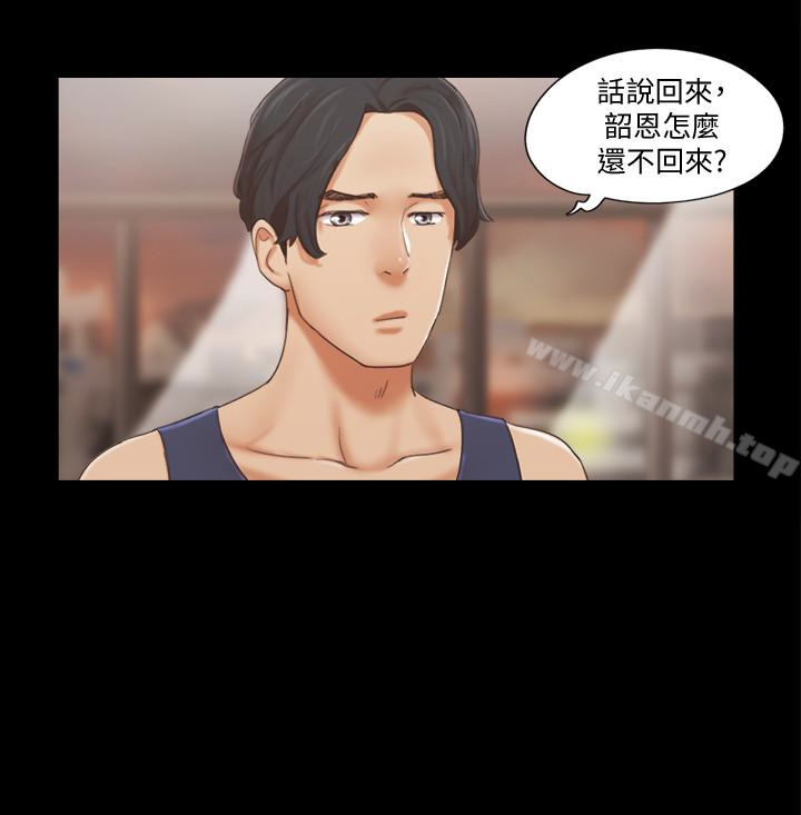 第15話-怎麼辦?我是不是瘋了 - 第20.jpg页