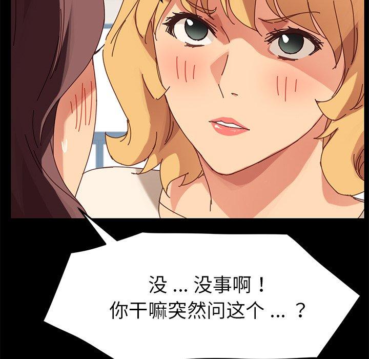 第20话 - 第113.jpg页