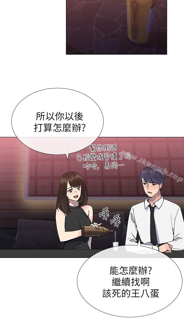 第24话 - 第12.jpg页