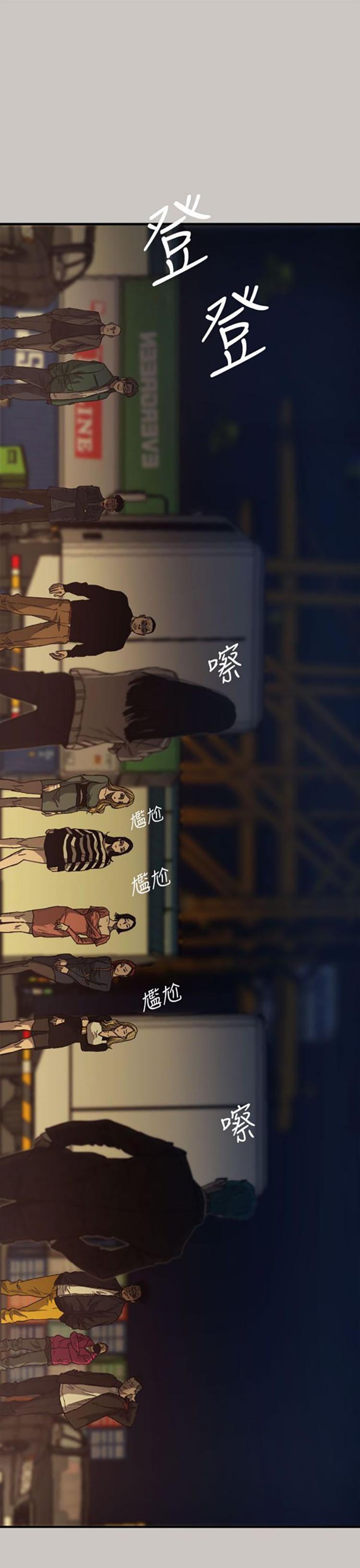 第 12 话 - 第13.jpg页