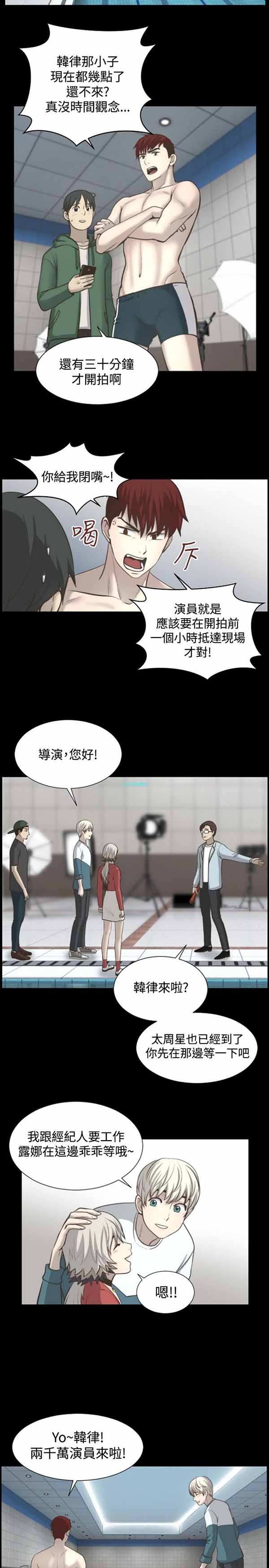 第 5 话 - 第5.jpg页
