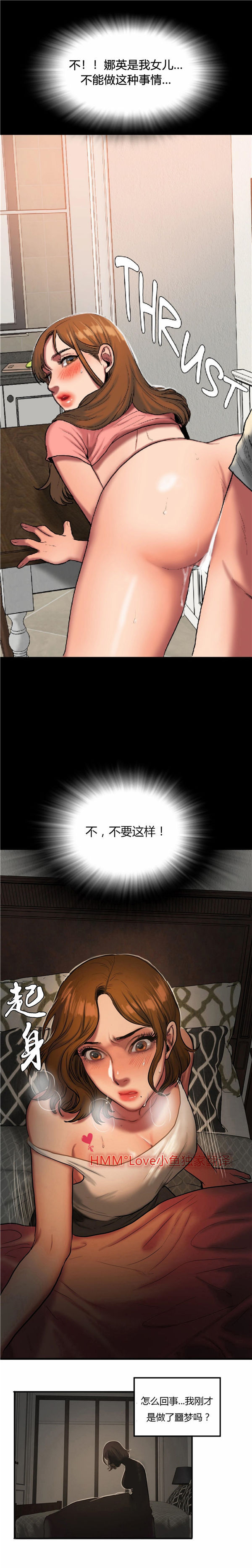 第 37 话 - 第9.jpg页