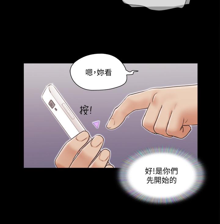第39話-裸體視訊 - 第19.jpg页