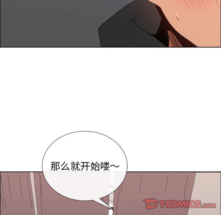 第27话 - 第60.jpg页