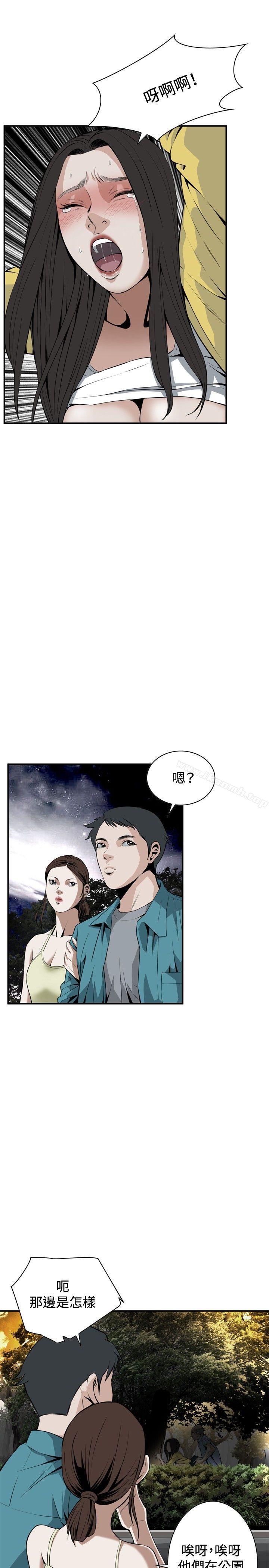 第31話 - 第4.jpg页