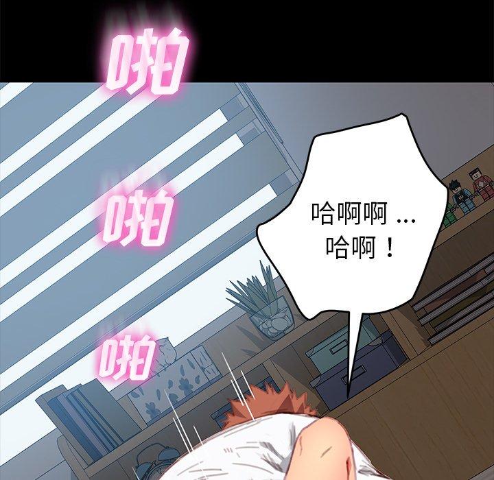 第29话 - 第34.jpg页