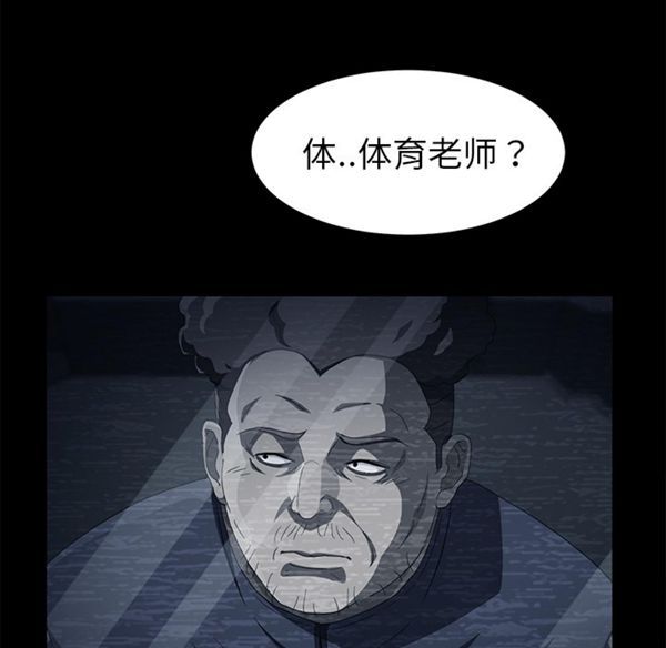 第 29 话 - 第106.jpg页