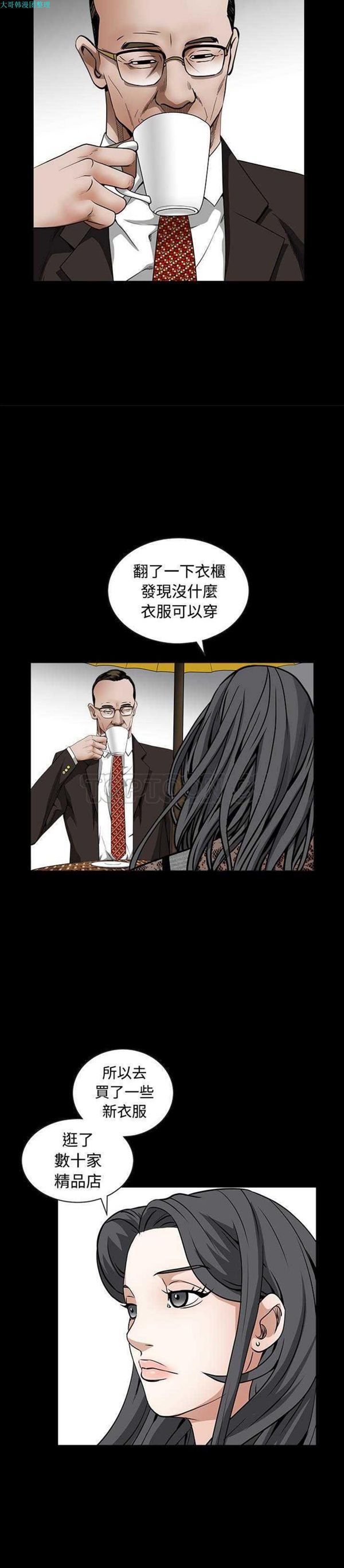 第 34 话 - 第7.jpg页