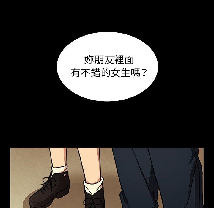 第32话 - 第90.jpg页