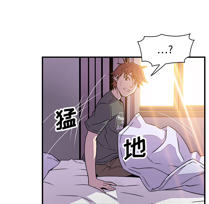 第17章 - 第80.jpg页