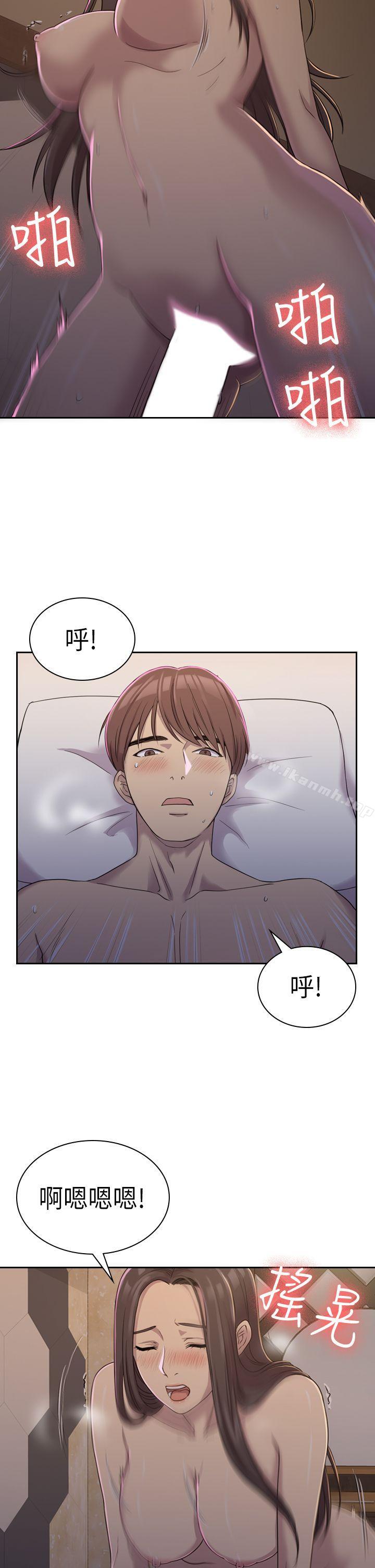 第6話 - 第14.jpg页