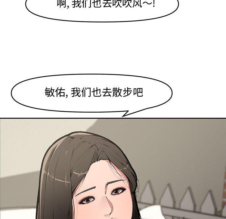 第 9 话 - 第77.jpg页