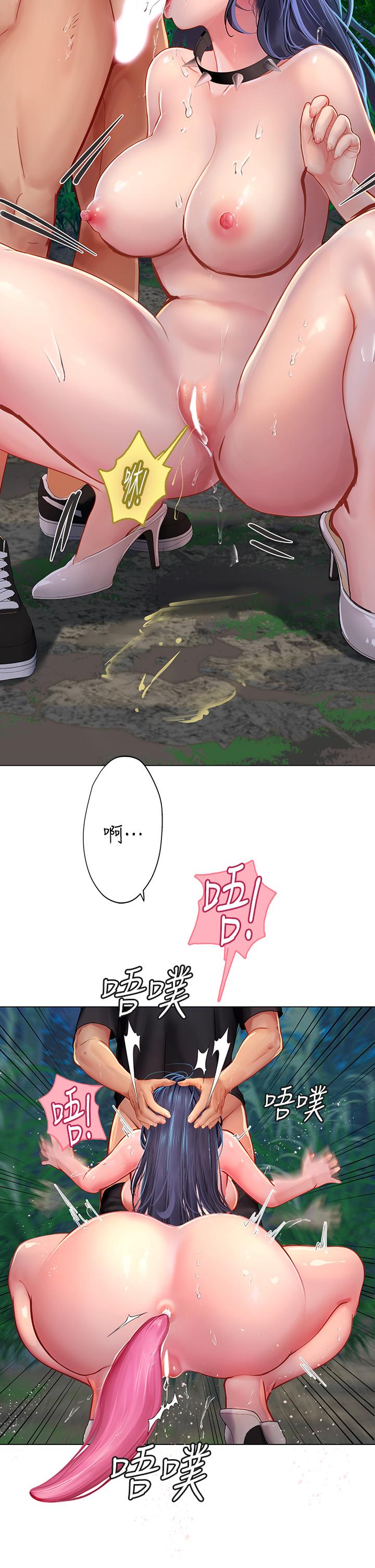 第34话-野外撒尿的淫蕩小猫 - 第41.jpg页