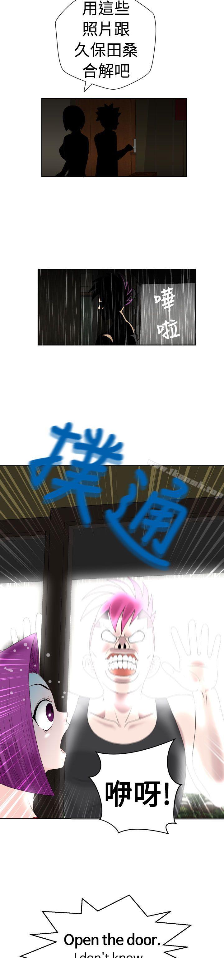 第16话 - 第14.jpg页
