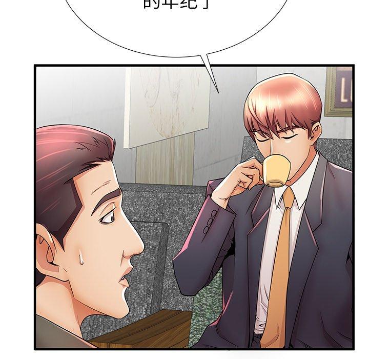 第33话 - 第64.jpg页
