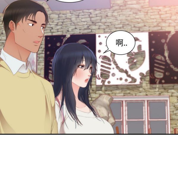 第 24 话 - 第16.jpg页