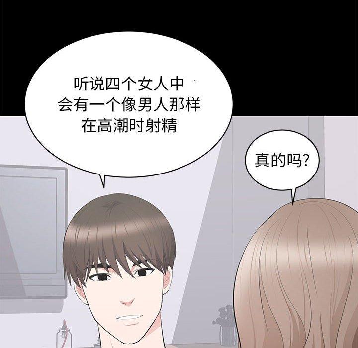 第 17 话 - 第6.jpg页