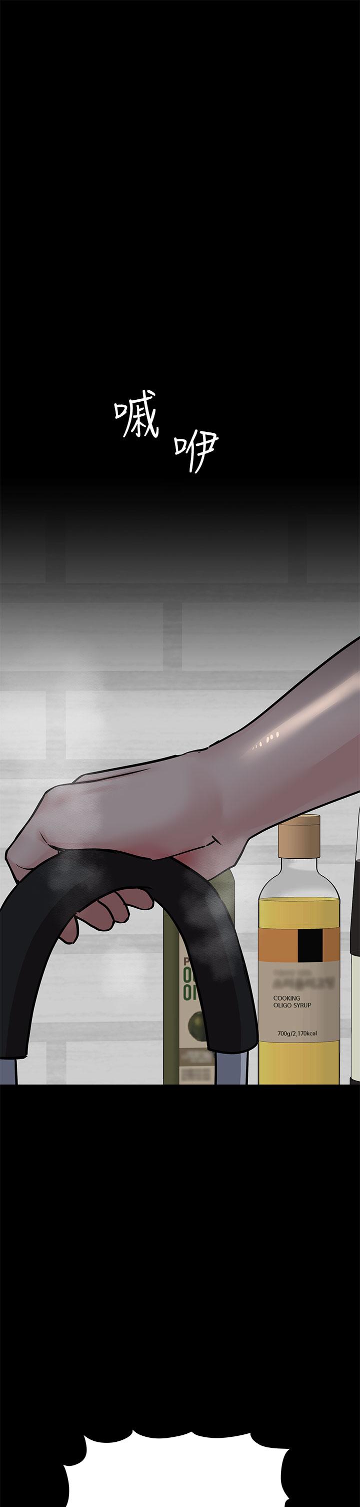 第46話-等待已久的一炮 - 第1.jpg页