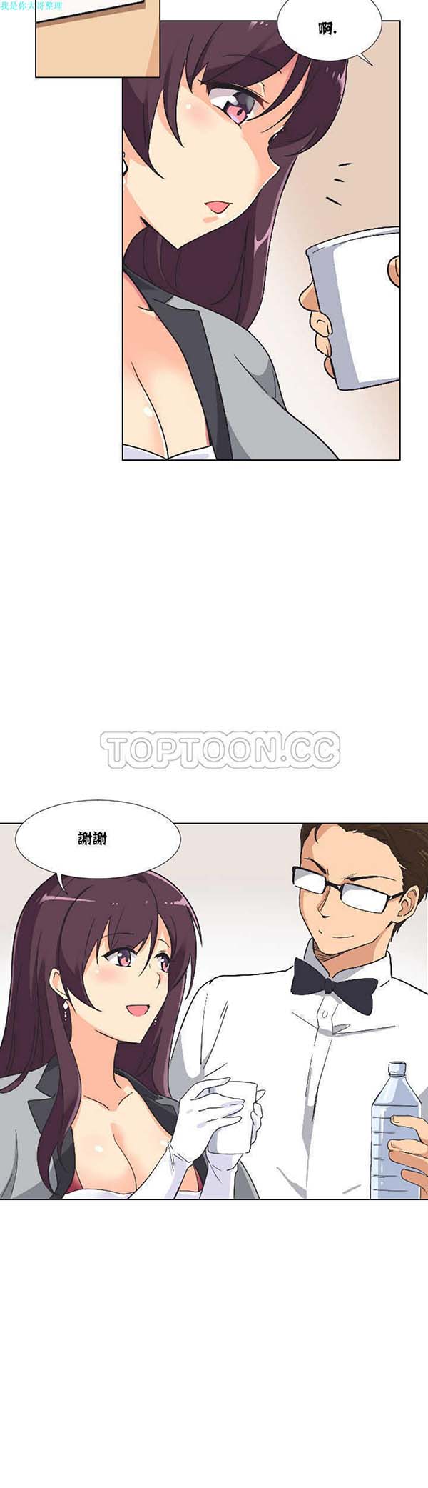 第 3 话 - 第18.jpg页