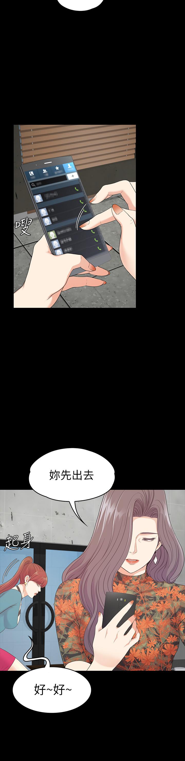 第86话-洪會長的執著 - 第22.jpg页
