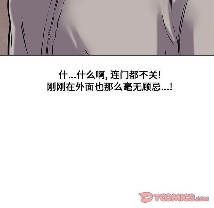 第 10 话 - 第63.jpg页