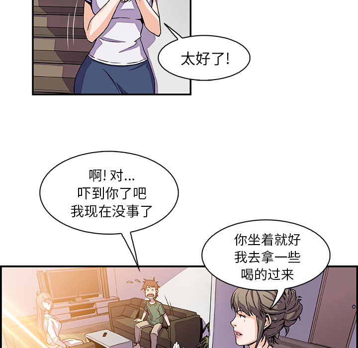 第6章 - 第18.jpg页