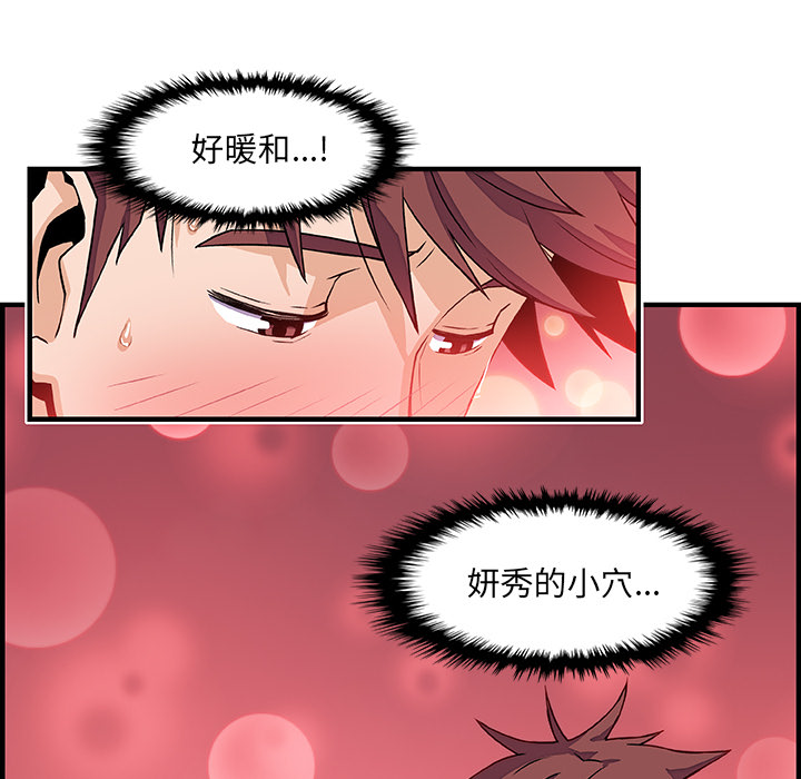 第11章 - 第11.jpg页