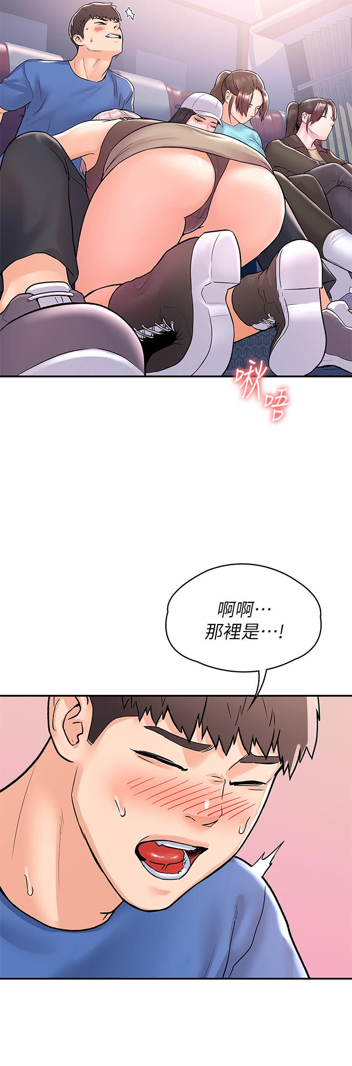 第70話-可以吸你的下面嗎 - 第25.jpg页